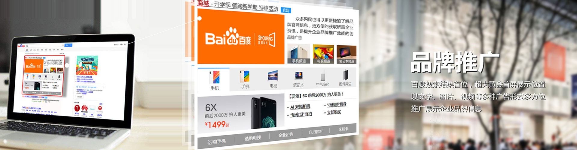 临翔百度竞价排名