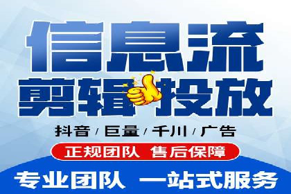 信息流广告代理效果案例展示
