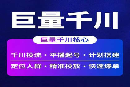 案例分享：专业SEM托管助力品牌崛起