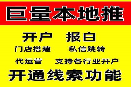 百度广告推广实战经验分享